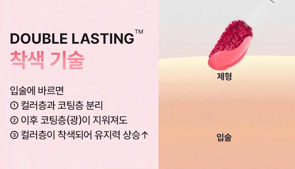 [누적80만/회식틴트] 브레이 씬 글로우 틴트 8종 상세페이지 9
